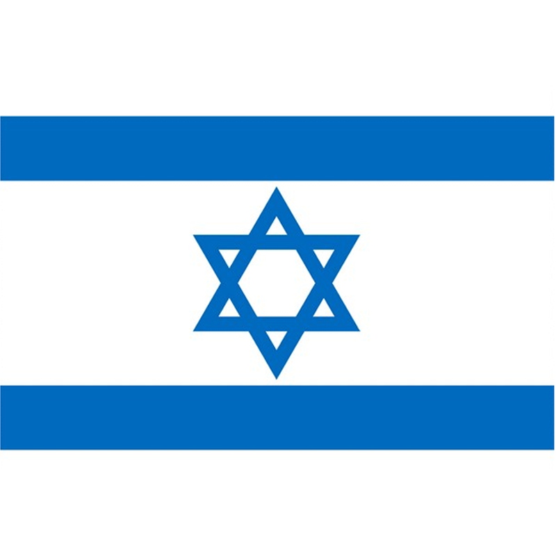 Israëls eerste waterstoftankstation werd geopend